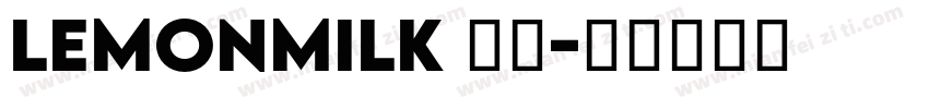 LemonMilk 常规字体转换
